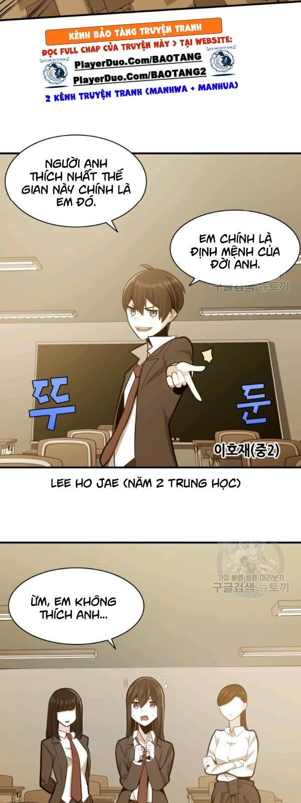 Hầm Ngục Hướng Dẫn Cấp Địa Ngục Chapter 15 - Trang 2