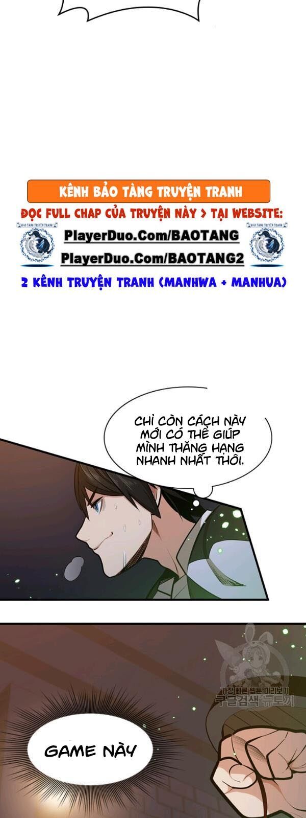 Hầm Ngục Hướng Dẫn Cấp Địa Ngục Chapter 12 - Trang 2