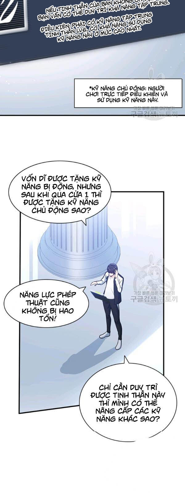 Hầm Ngục Hướng Dẫn Cấp Địa Ngục Chapter 10 - Trang 2