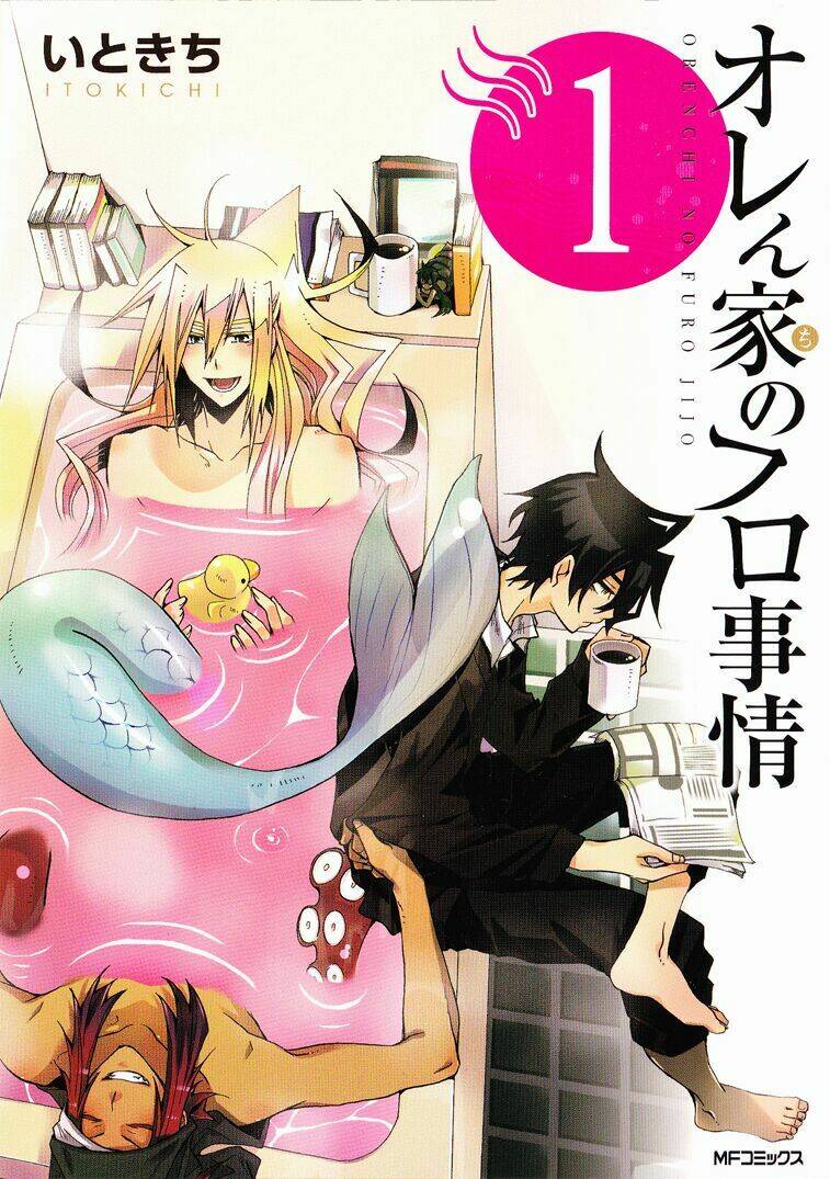 Orenchi No Furo Jijou Chapter 15.5 - Trang 2