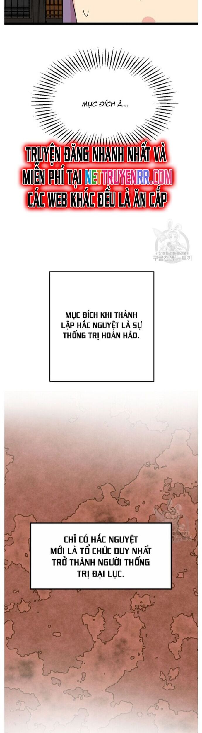 Mọt Sách Chapter 250 - Trang 2