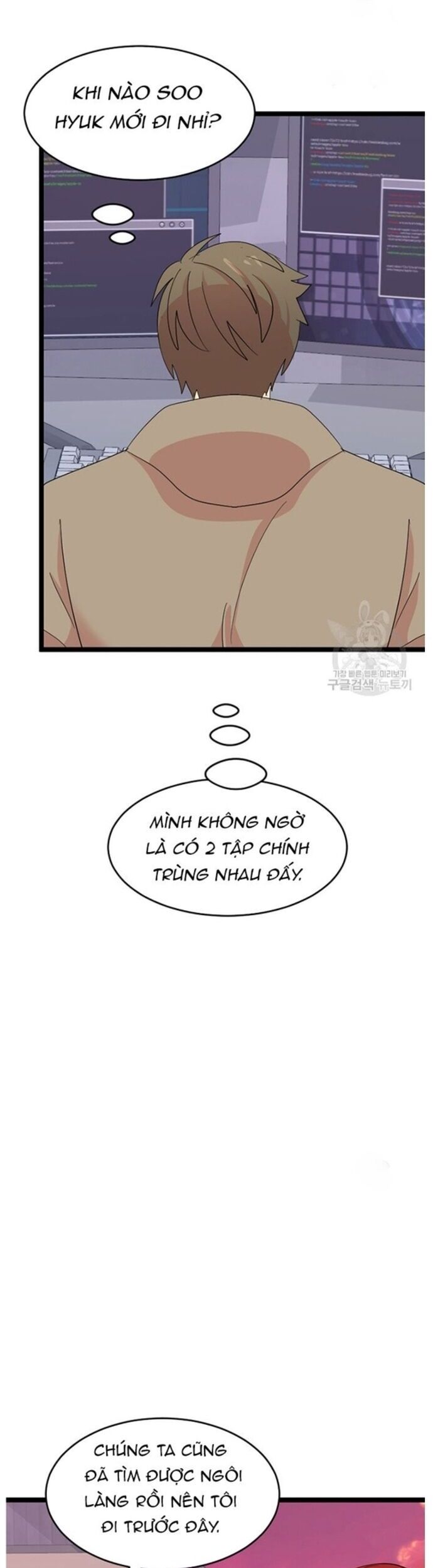 Mọt Sách Chapter 249 - Trang 2