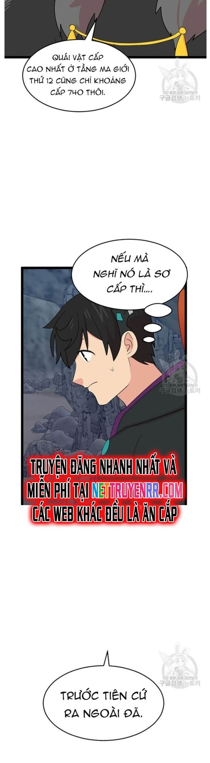 Mọt Sách Chapter 248 - Trang 2