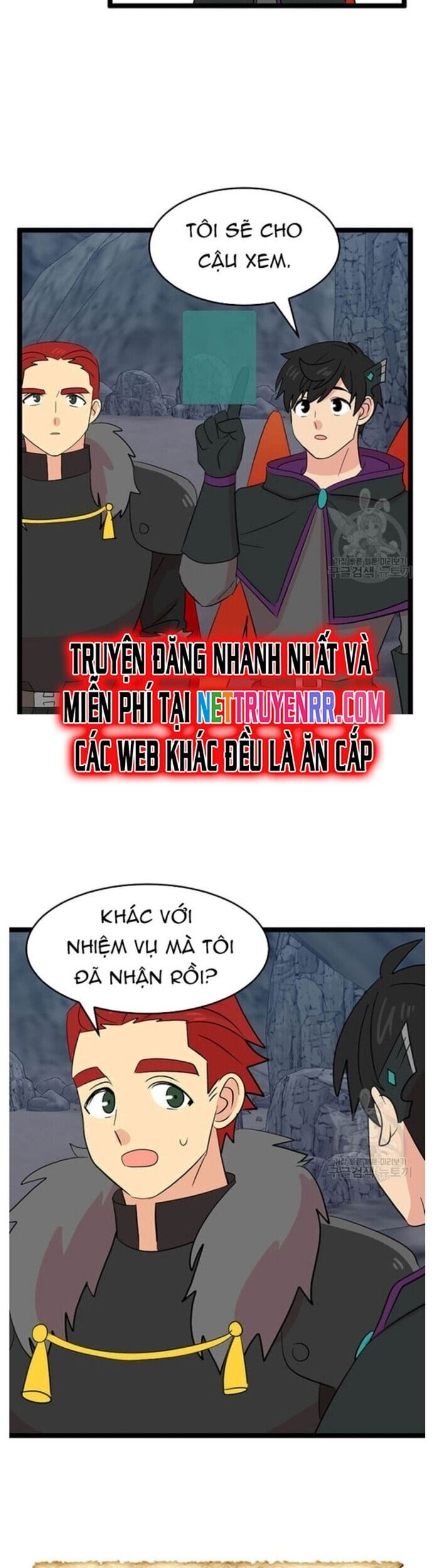 Mọt Sách Chapter 248 - Trang 2