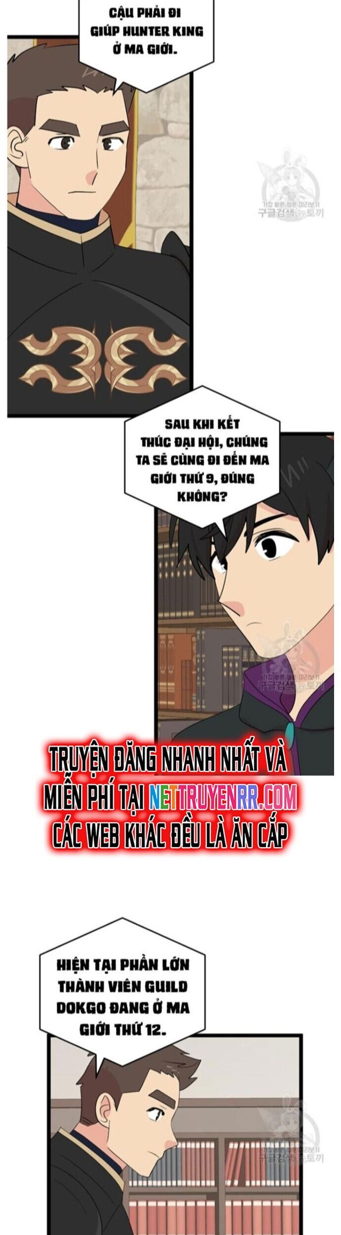 Mọt Sách Chapter 247 - Trang 2