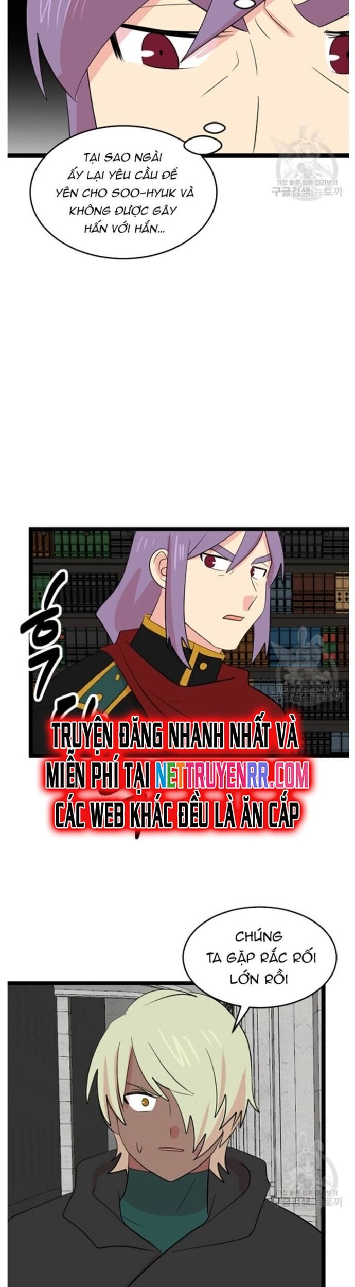 Mọt Sách Chapter 246 - Trang 2