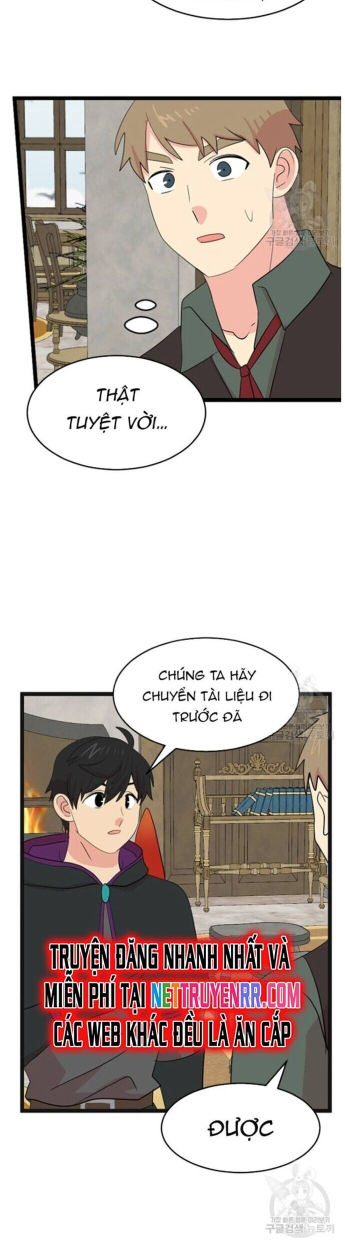 Mọt Sách Chapter 246 - Trang 2