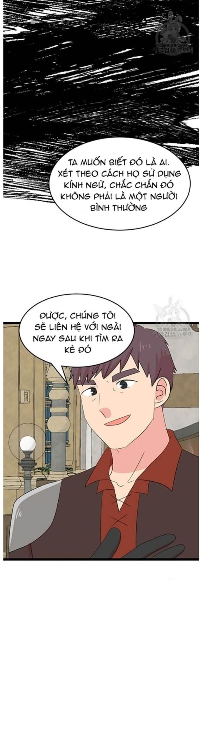 Mọt Sách Chapter 243 - Trang 2