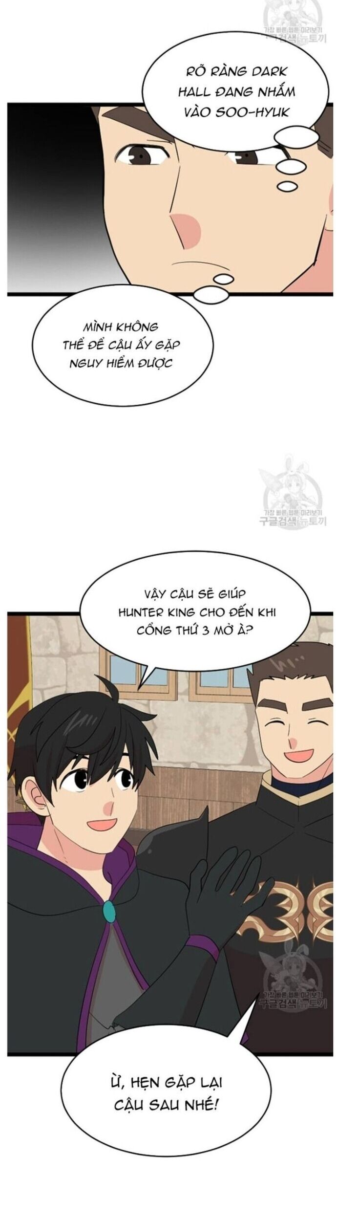 Mọt Sách Chapter 241 - Trang 2