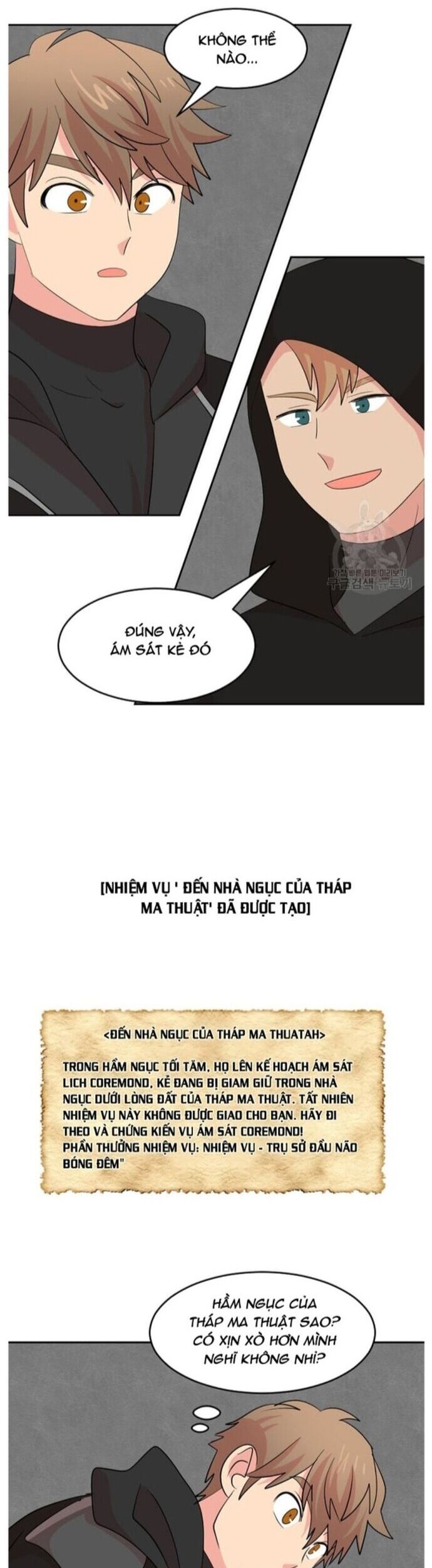 Mọt Sách Chapter 219 - Trang 2