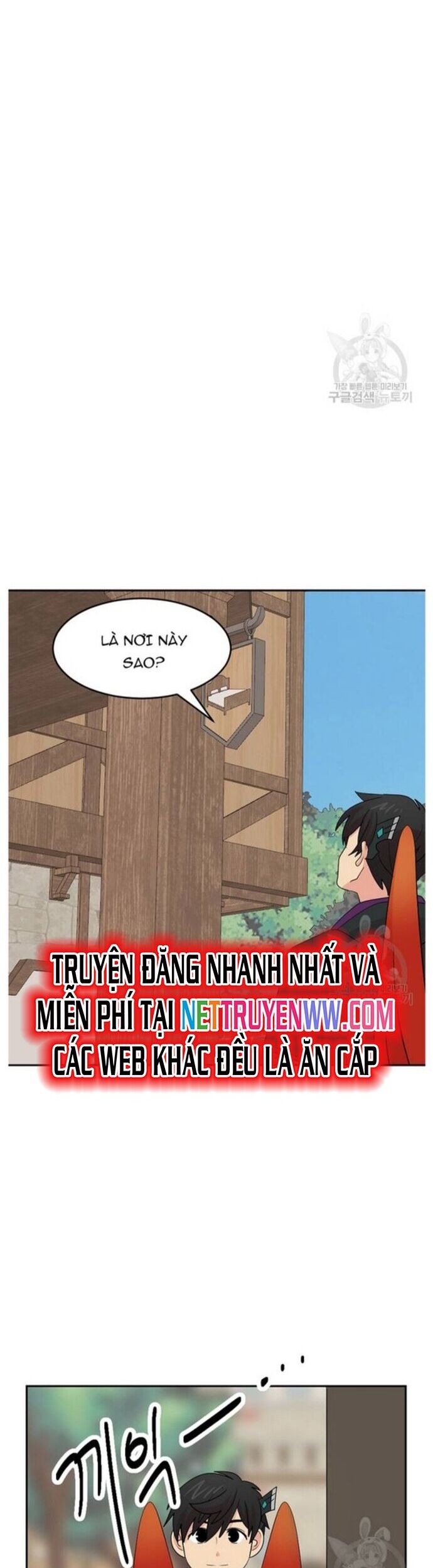 Mọt Sách Chapter 217 - Trang 2