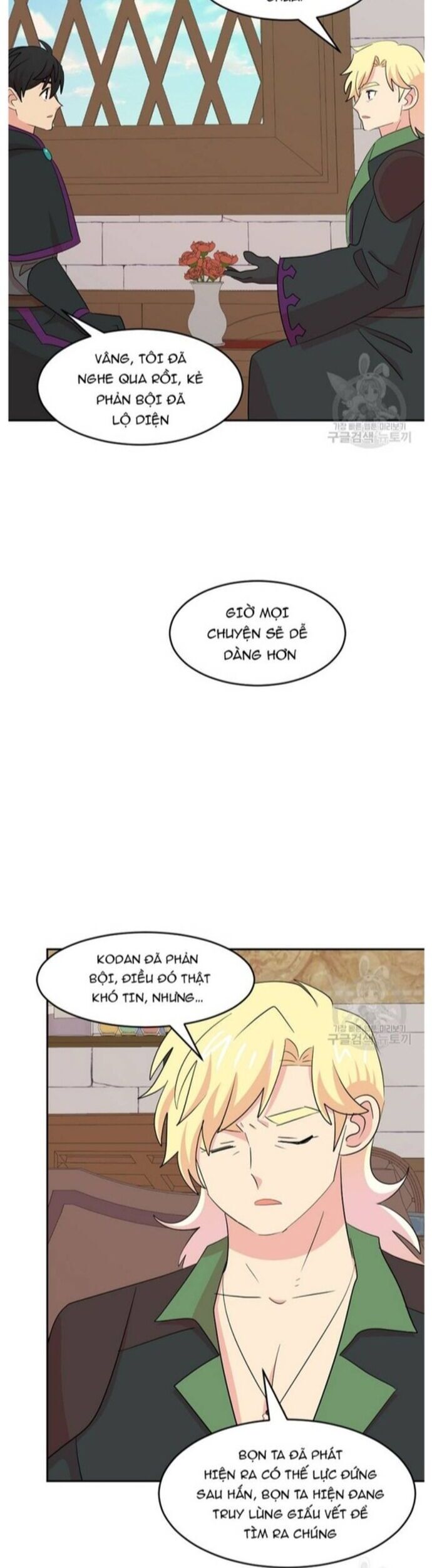 Mọt Sách Chapter 215 - Trang 2