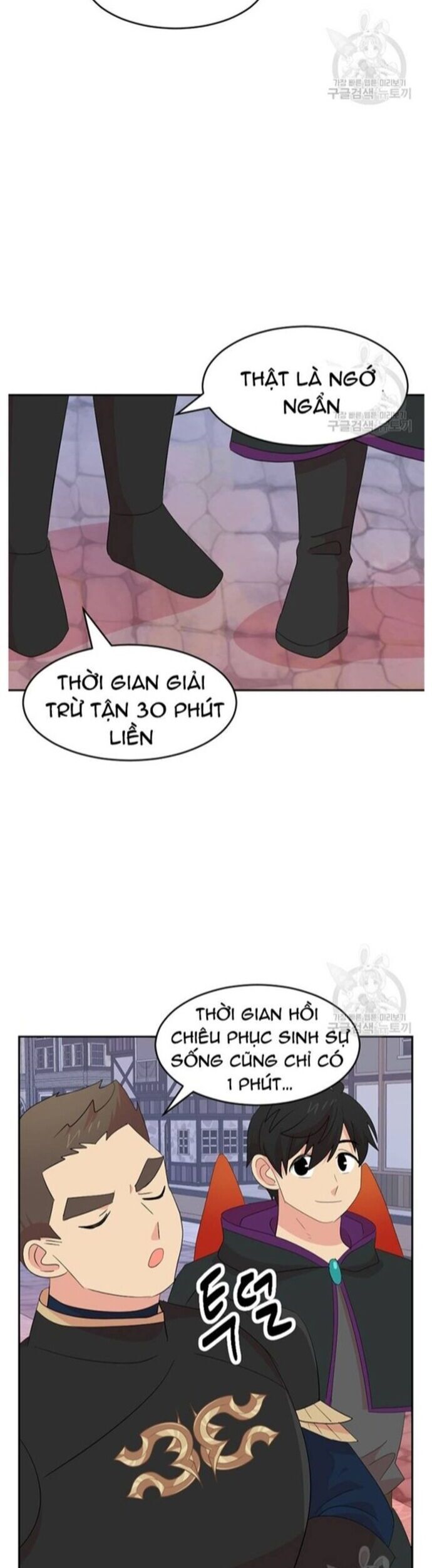 Mọt Sách Chapter 214 - Trang 2