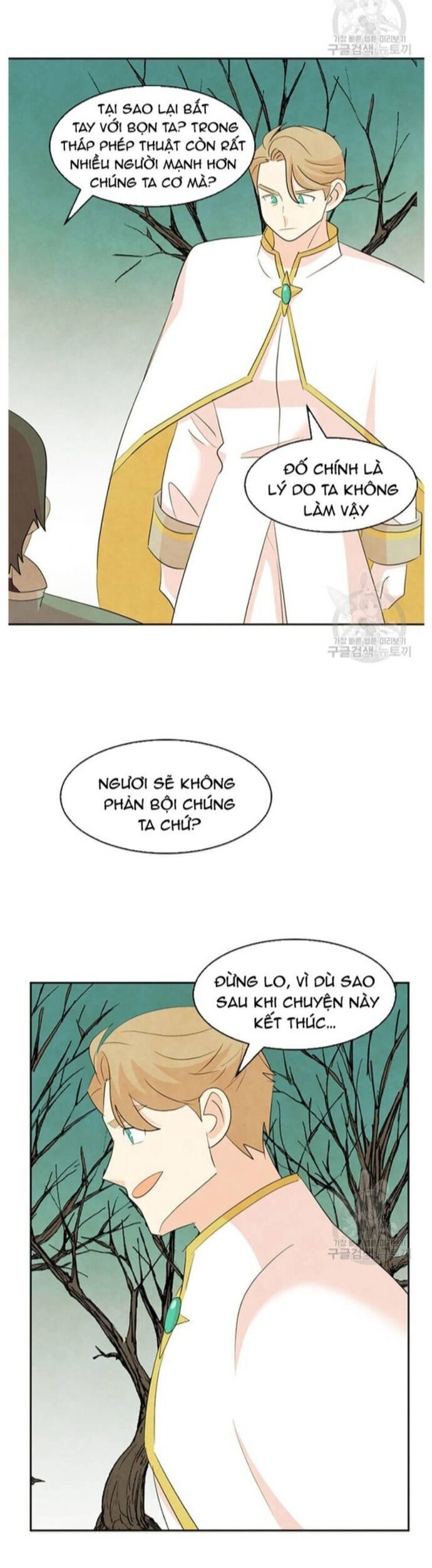 Mọt Sách Chapter 213 - Trang 2