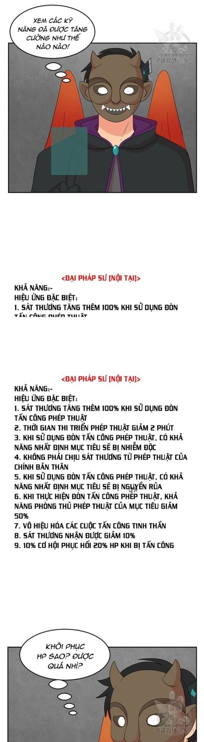 Mọt Sách Chapter 212 - Trang 2