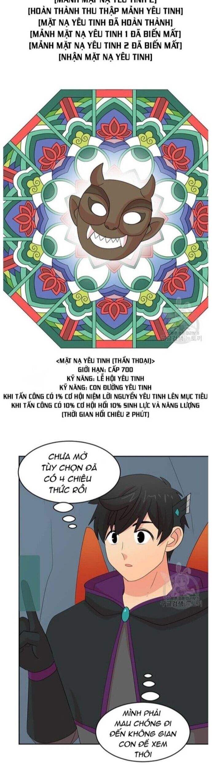 Mọt Sách Chapter 212 - Trang 2