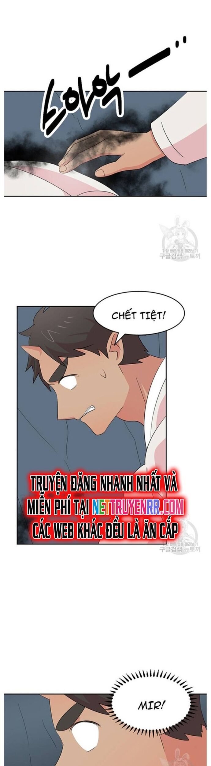 Mọt Sách Chapter 211 - Trang 2