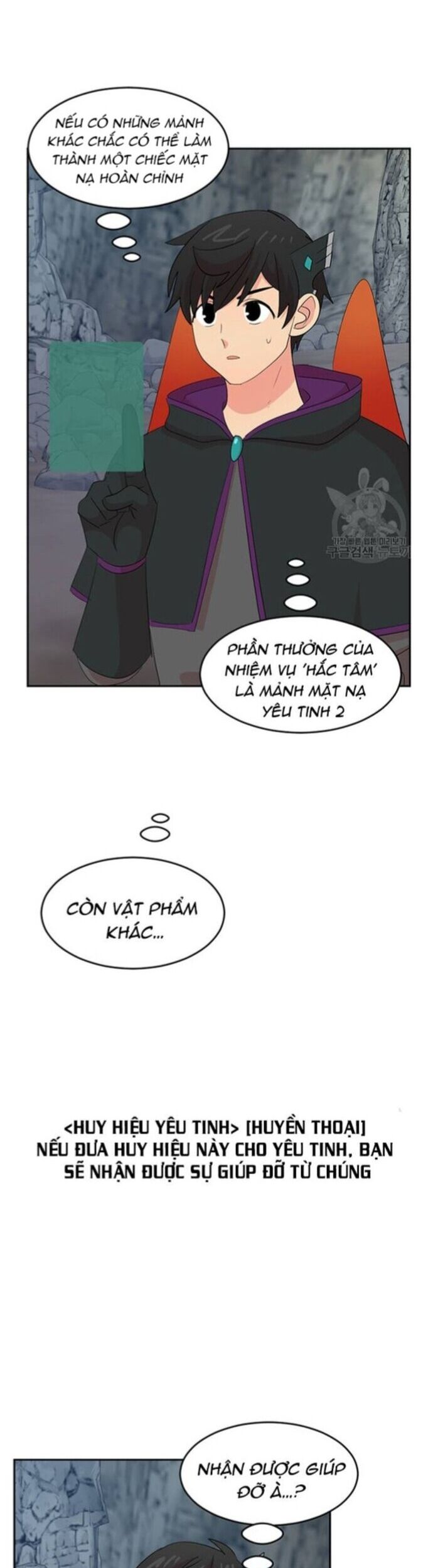 Mọt Sách Chapter 211 - Trang 2