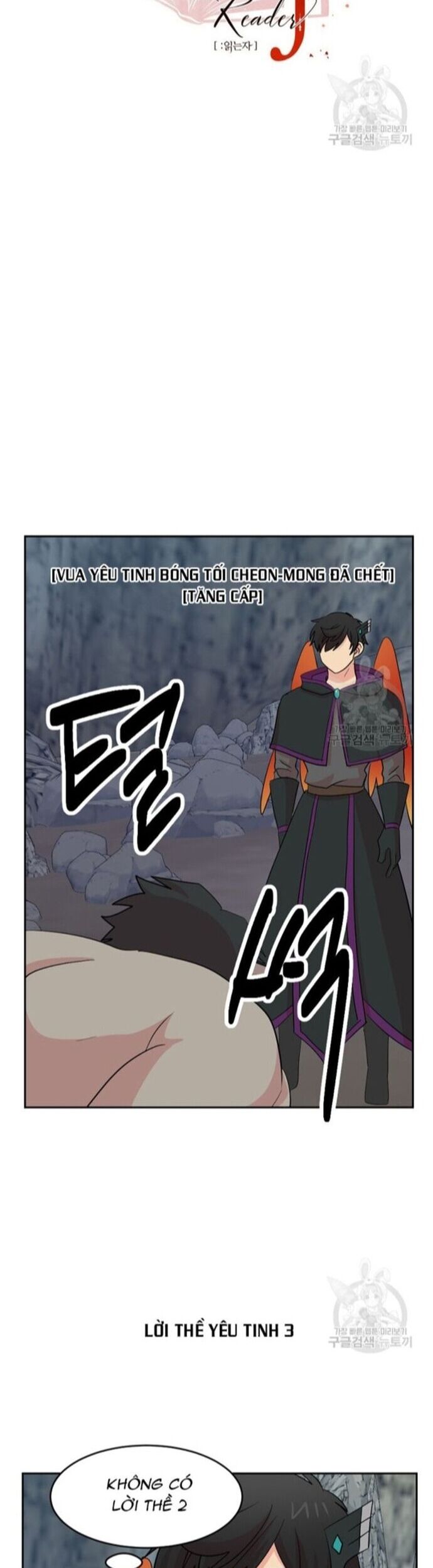 Mọt Sách Chapter 209 - Trang 2