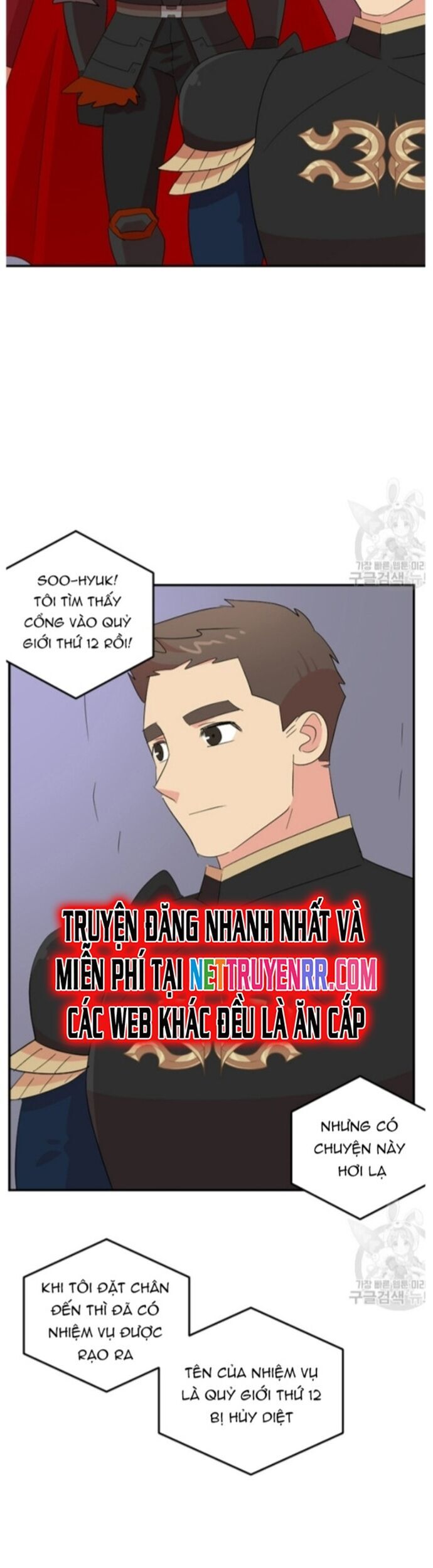 Mọt Sách Chapter 207 - Trang 2