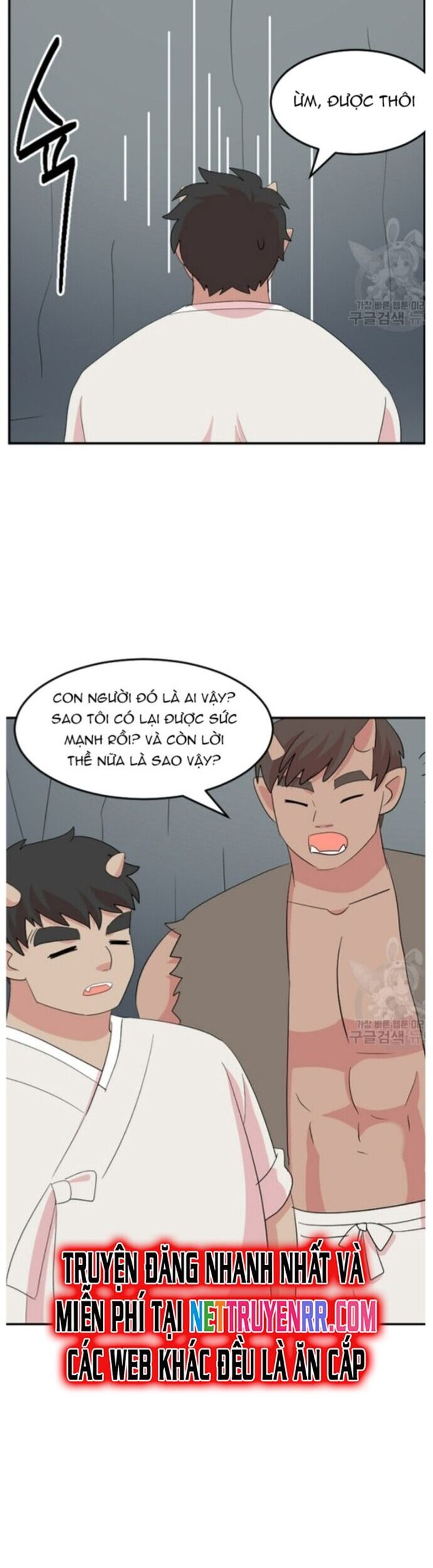 Mọt Sách Chapter 207 - Trang 2