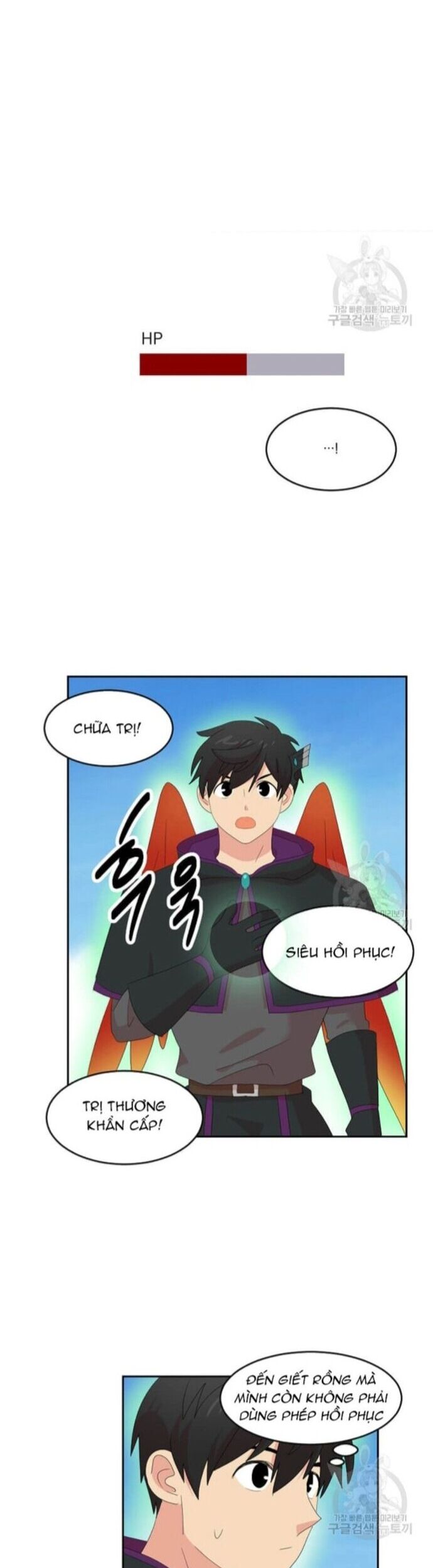 Mọt Sách Chapter 204 - Trang 2