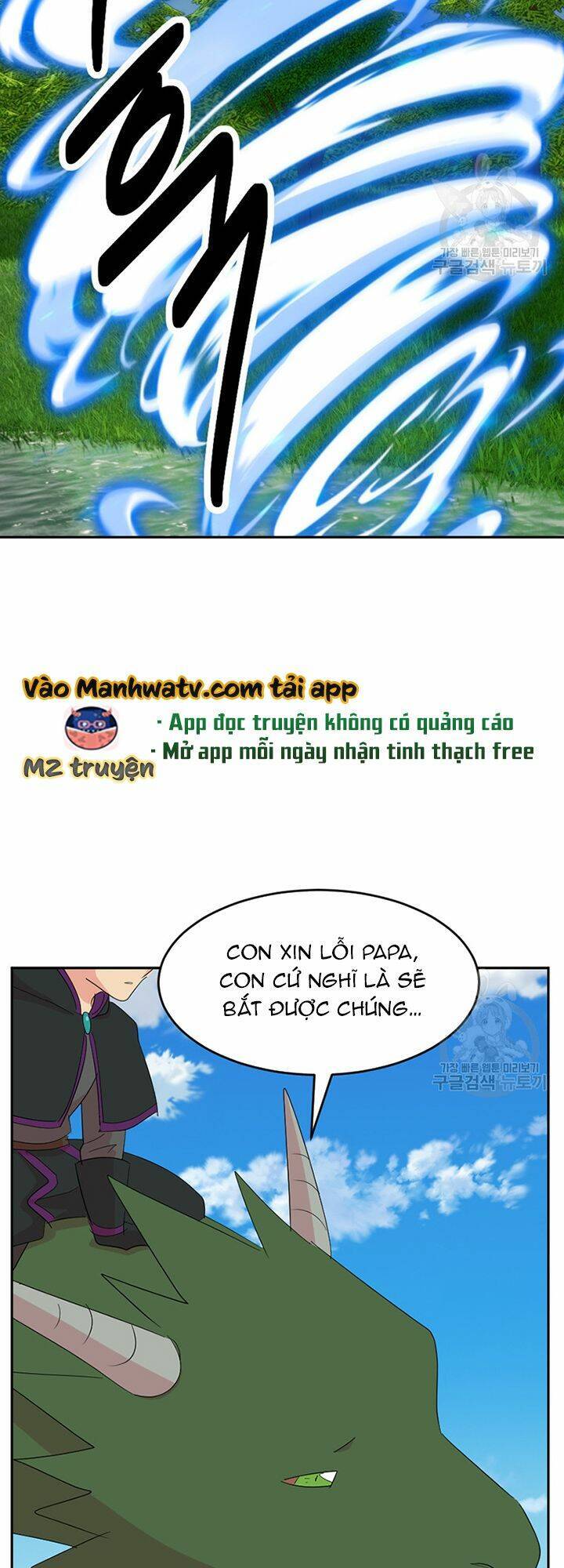 Mọt Sách Chapter 202 - Trang 2