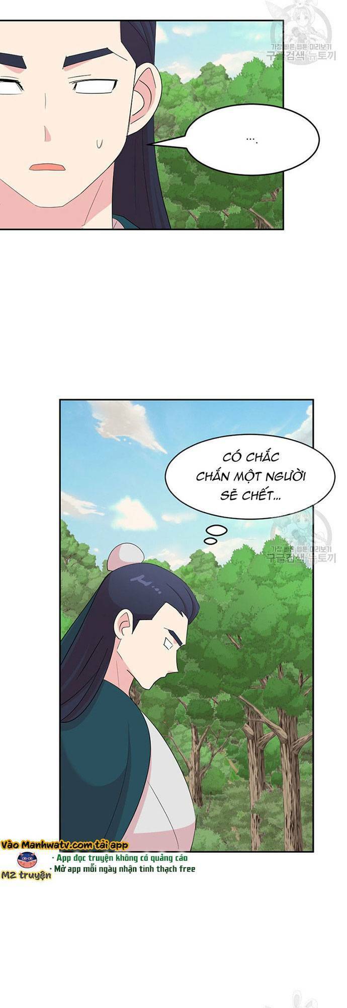 Mọt Sách Chapter 199 - Trang 2