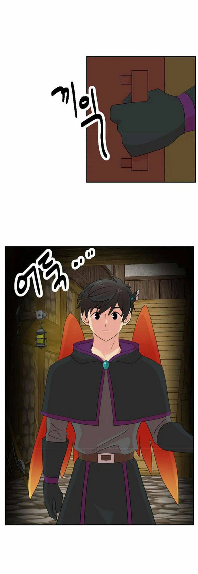 Mọt Sách Chapter 196 - Trang 2