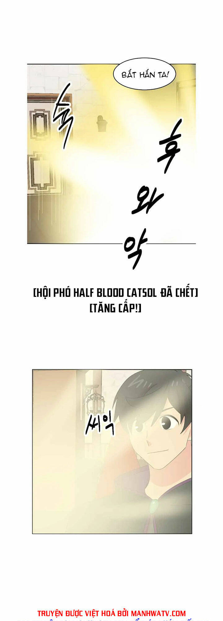 Mọt Sách Chapter 192 - Trang 2