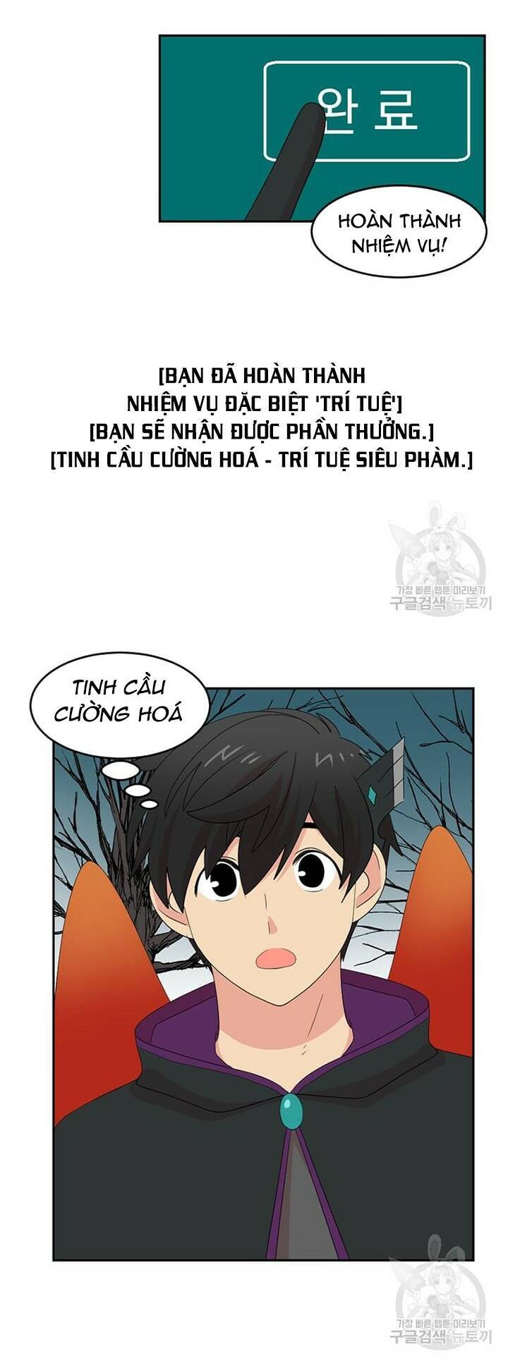 Mọt Sách Chapter 188 - Trang 2