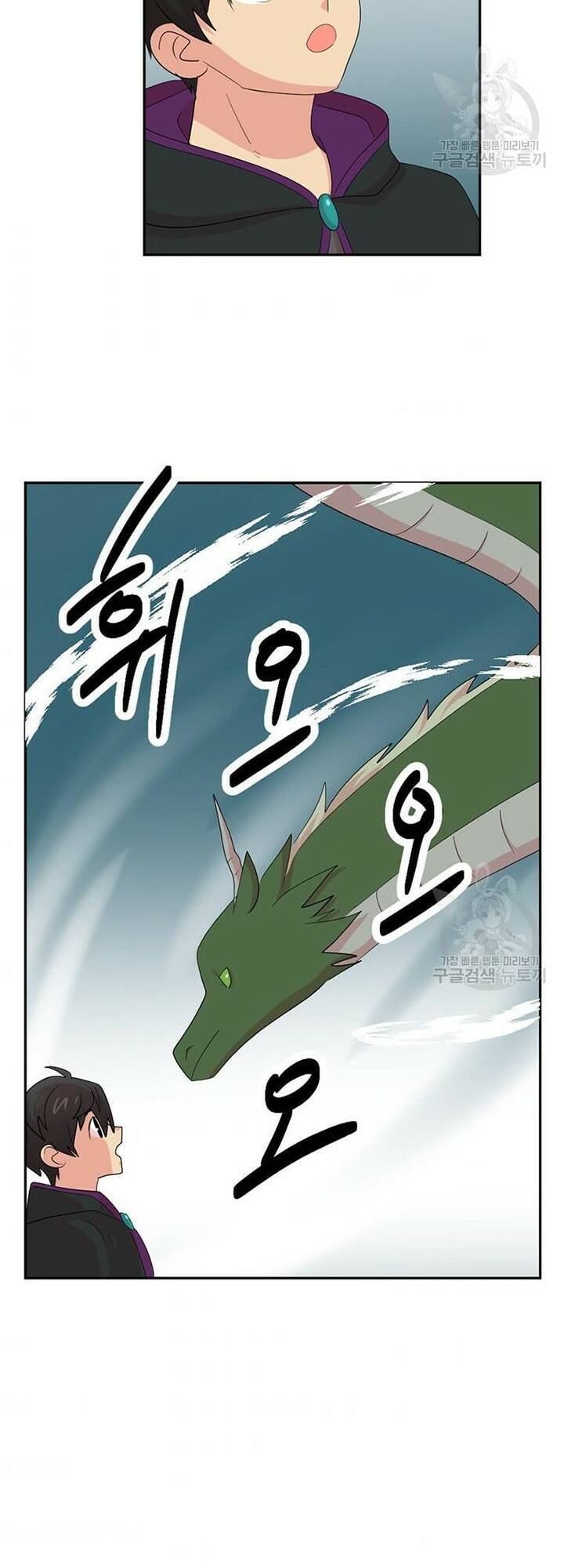 Mọt Sách Chapter 188 - Trang 2