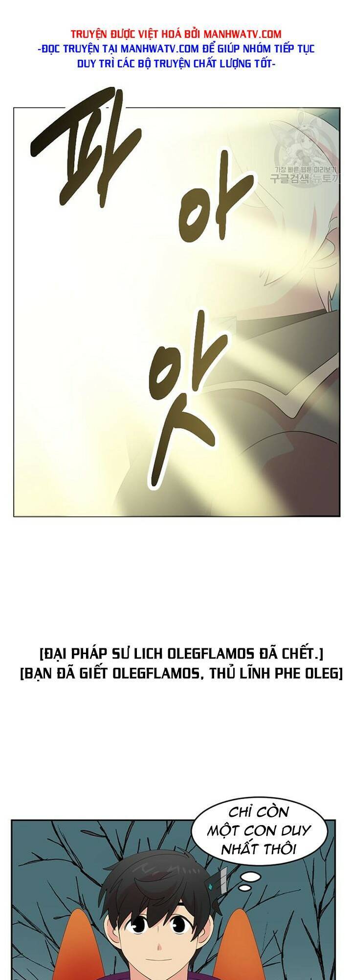 Mọt Sách Chapter 187 - Trang 2