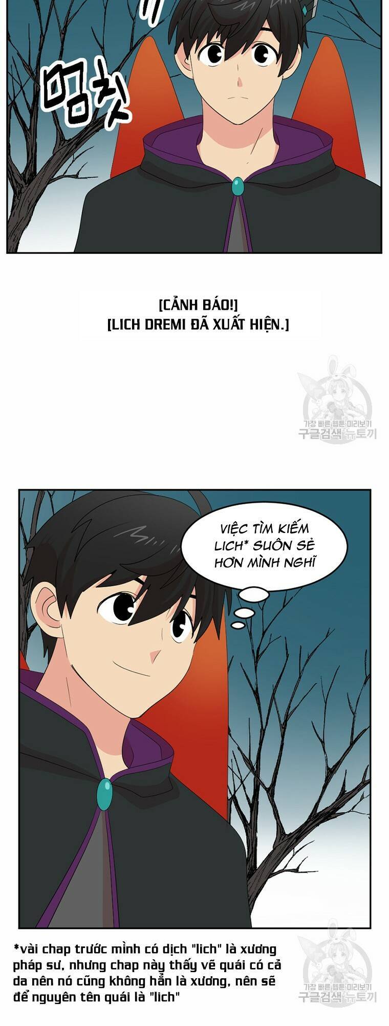 Mọt Sách Chapter 186 - Trang 2