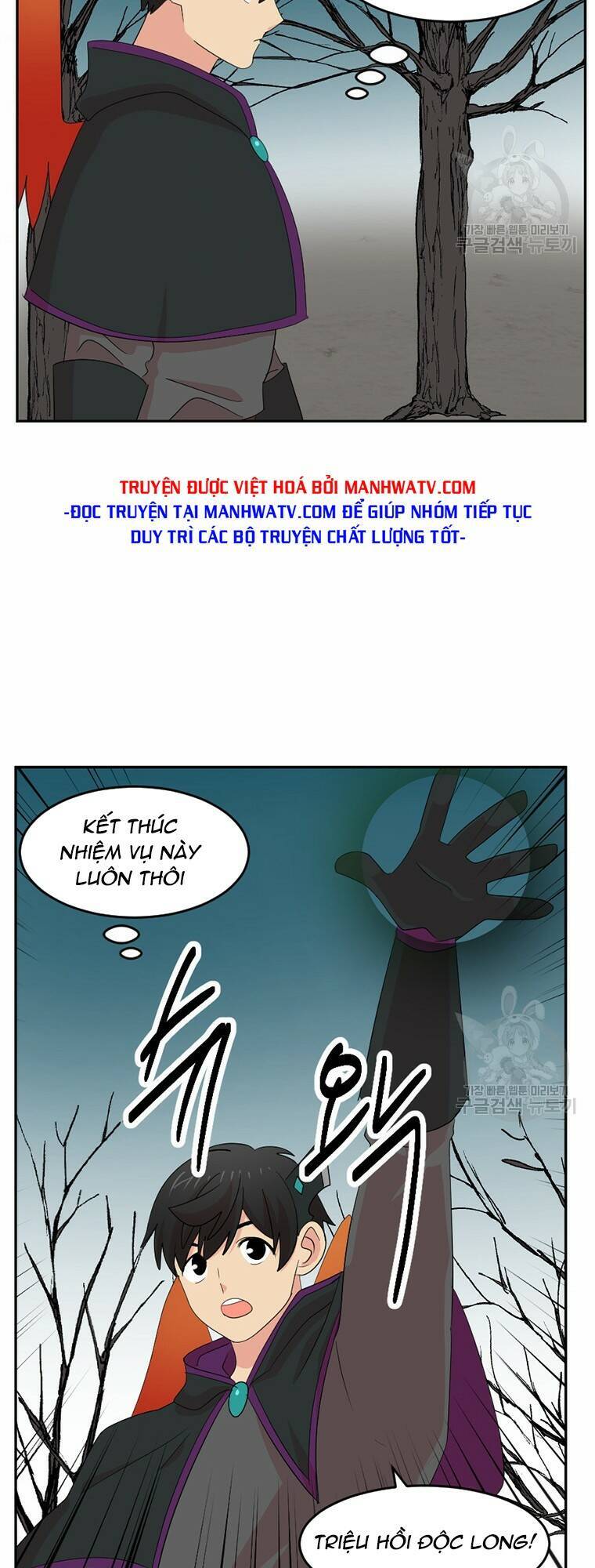 Mọt Sách Chapter 186 - Trang 2