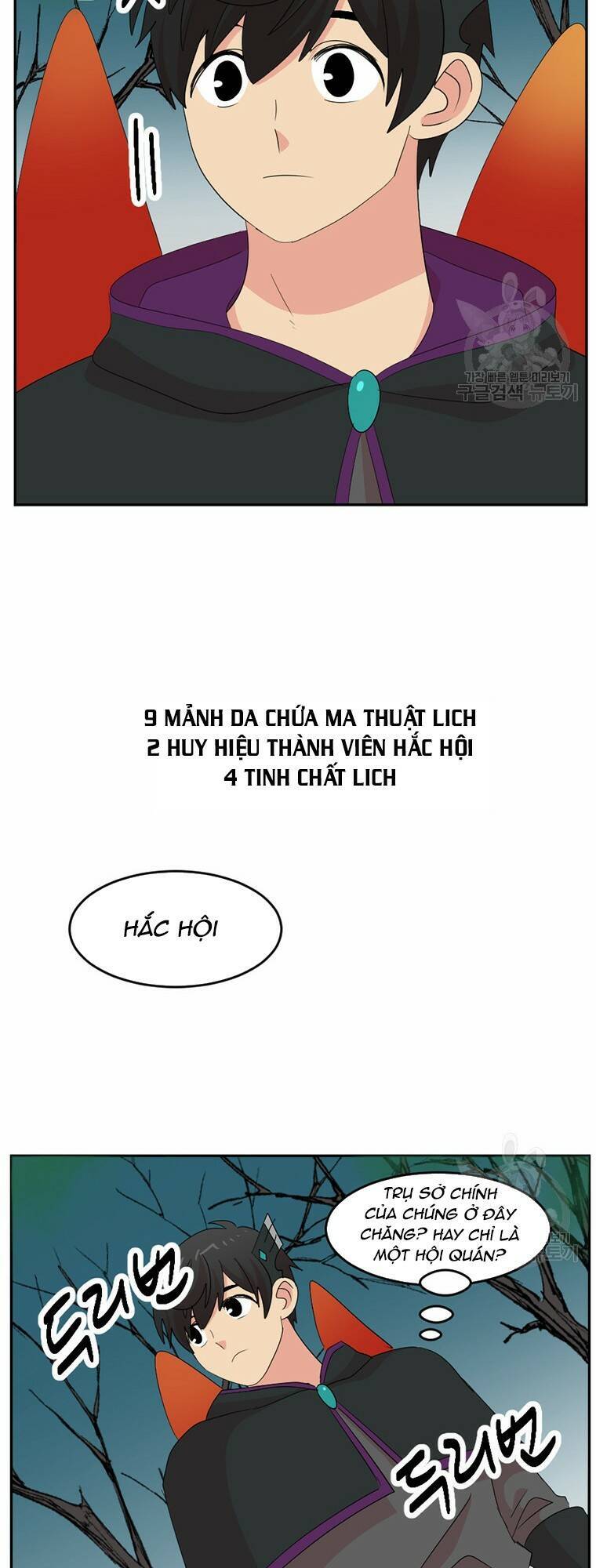 Mọt Sách Chapter 186 - Trang 2