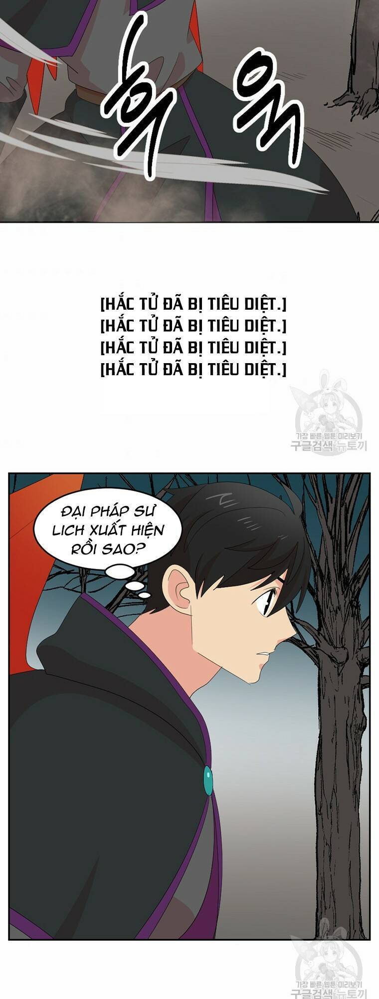 Mọt Sách Chapter 186 - Trang 2