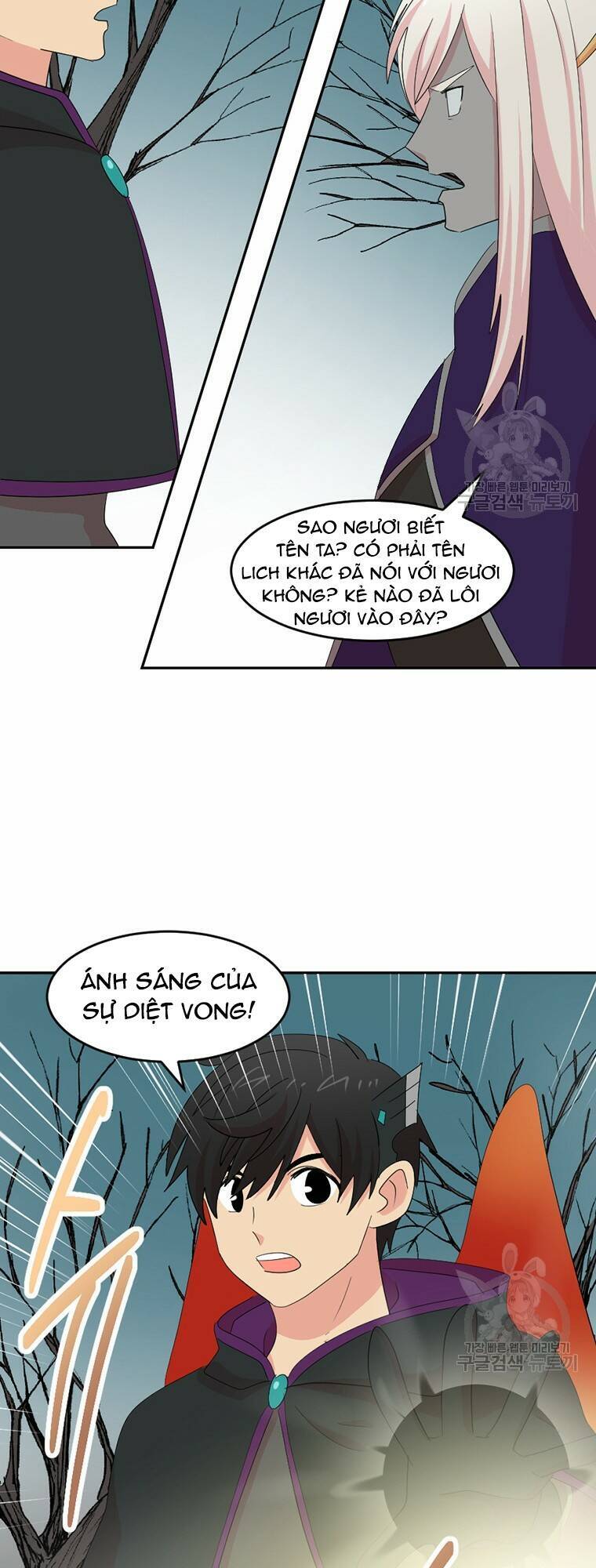 Mọt Sách Chapter 186 - Trang 2