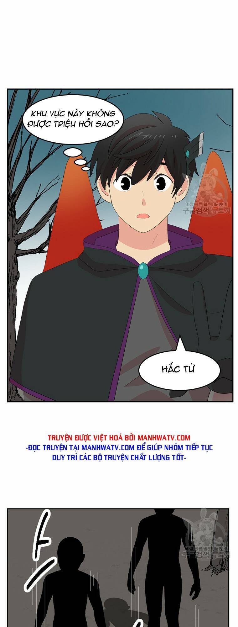 Mọt Sách Chapter 186 - Trang 2