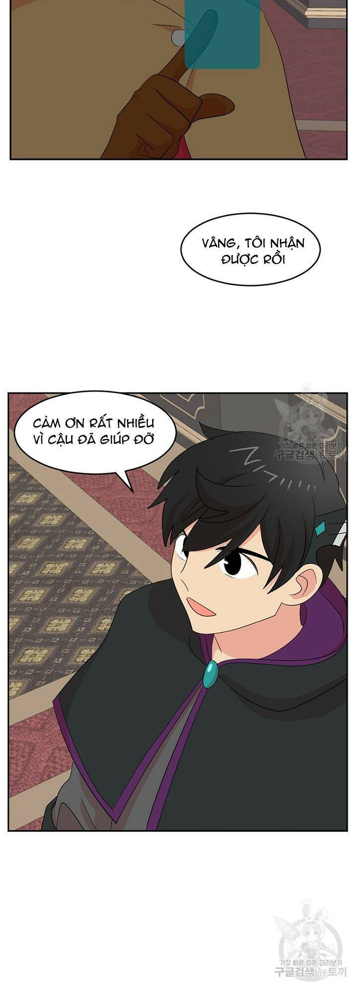 Mọt Sách Chapter 185 - Trang 2