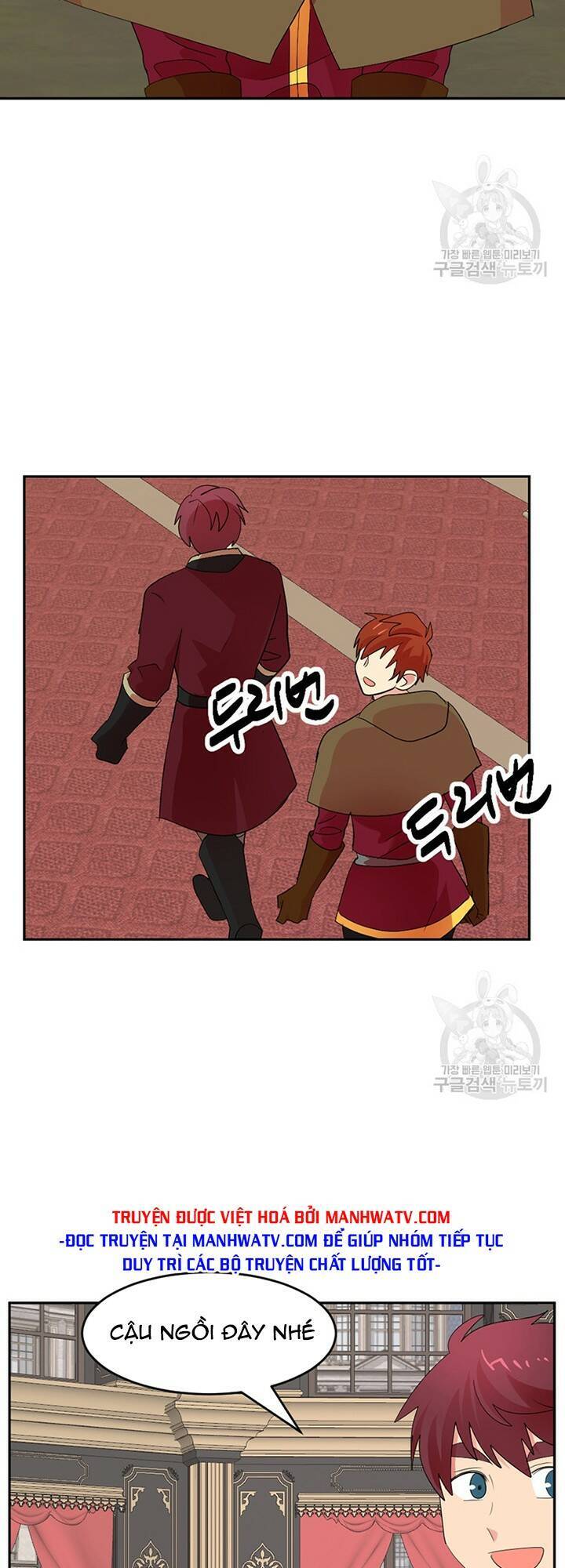 Mọt Sách Chapter 185 - Trang 2