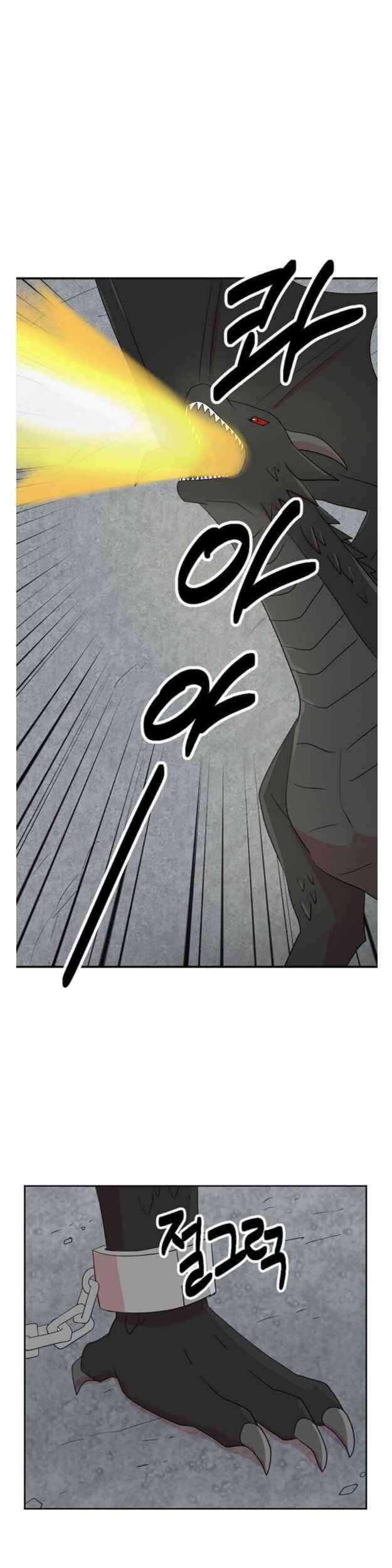 Mọt Sách Chapter 143 - Trang 2