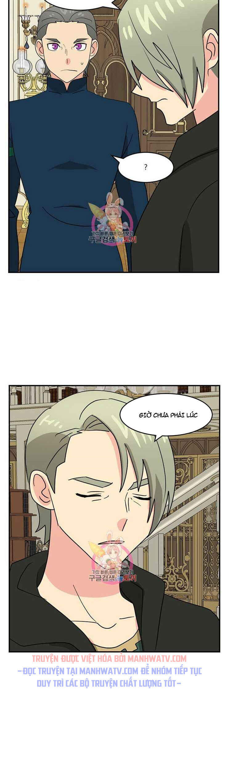 Mọt Sách Chapter 139 - Trang 2