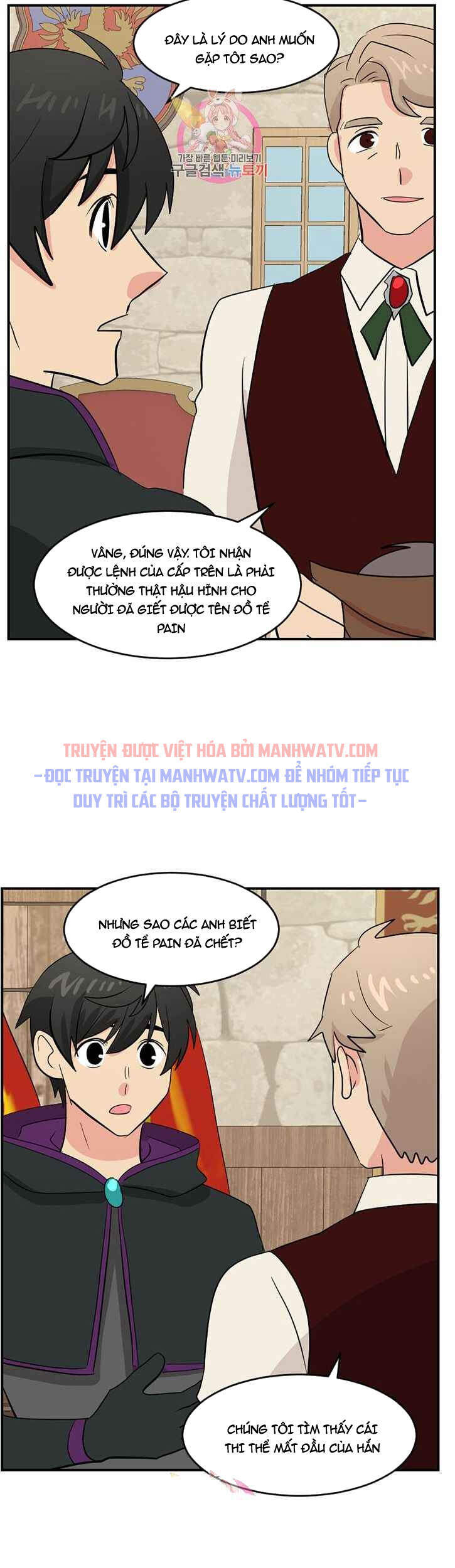 Mọt Sách Chapter 139 - Trang 2