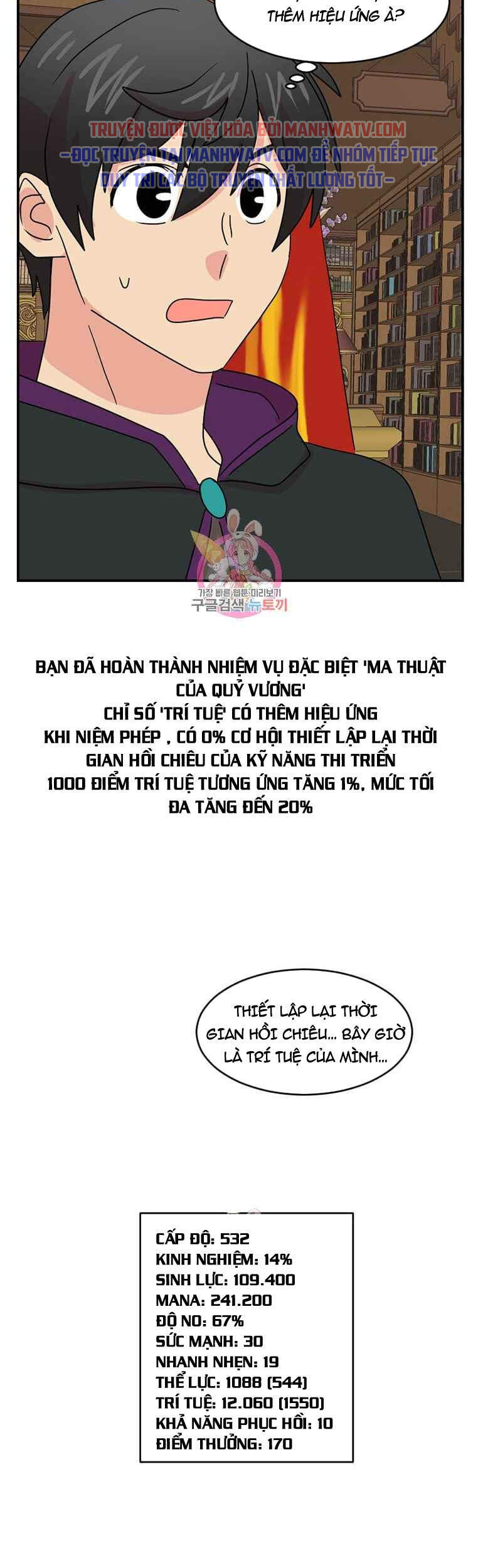 Mọt Sách Chapter 138 - Trang 2