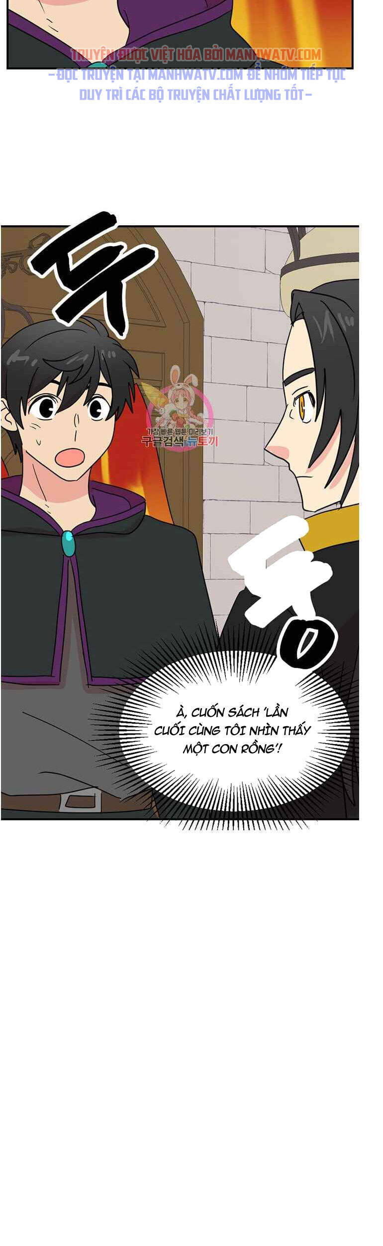 Mọt Sách Chapter 138 - Trang 2