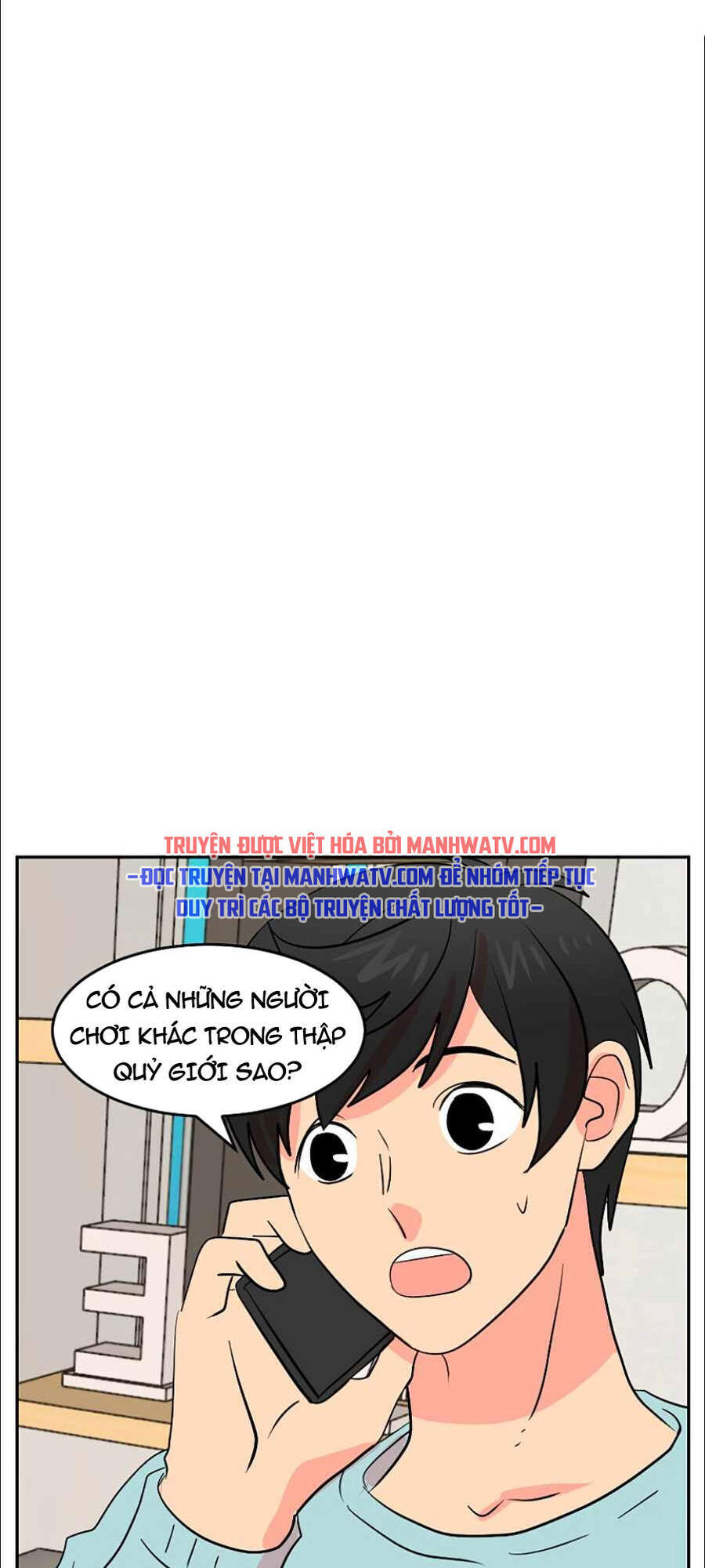 Mọt Sách Chapter 116 - Trang 2