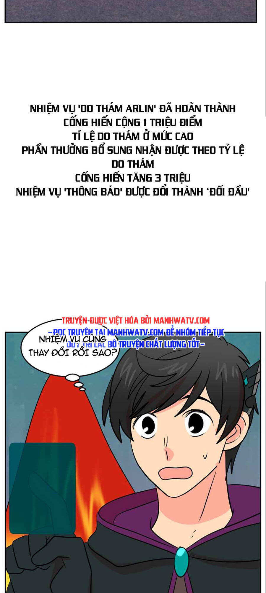 Mọt Sách Chapter 116 - Trang 2