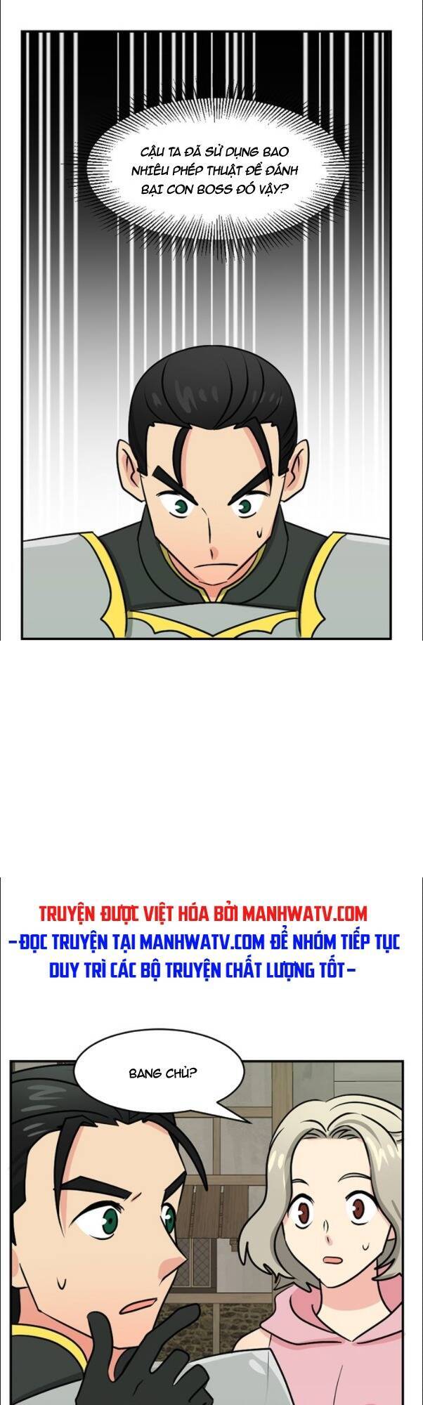 Mọt Sách Chapter 93 - Trang 2