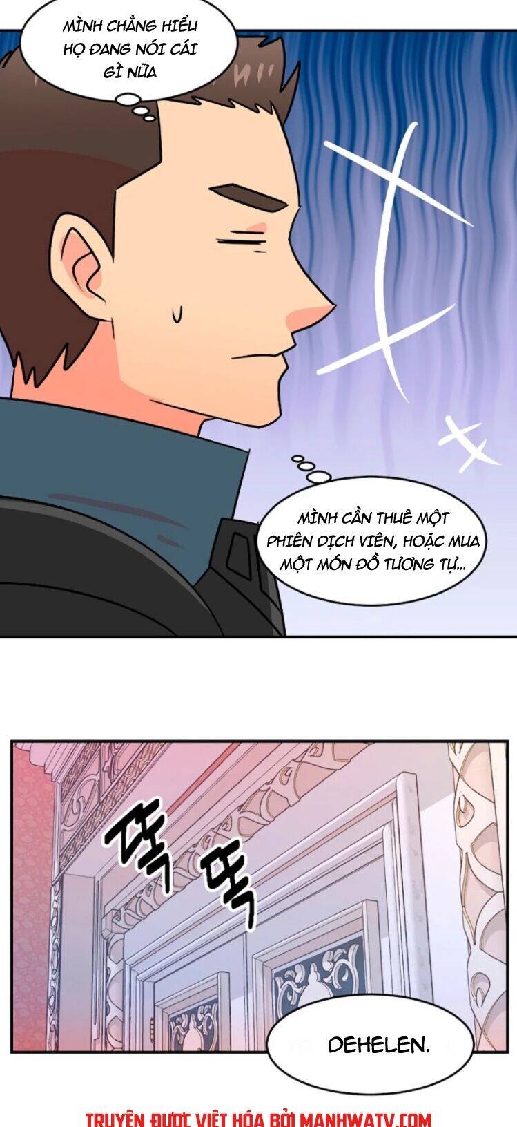 Mọt Sách Chapter 85 - Trang 2